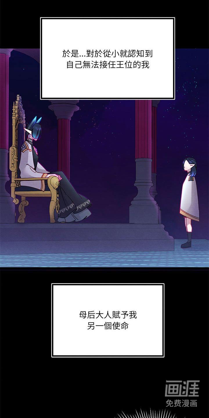 第19章：愤怒