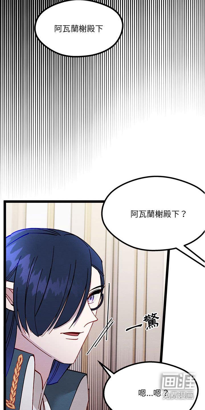 第19章：愤怒