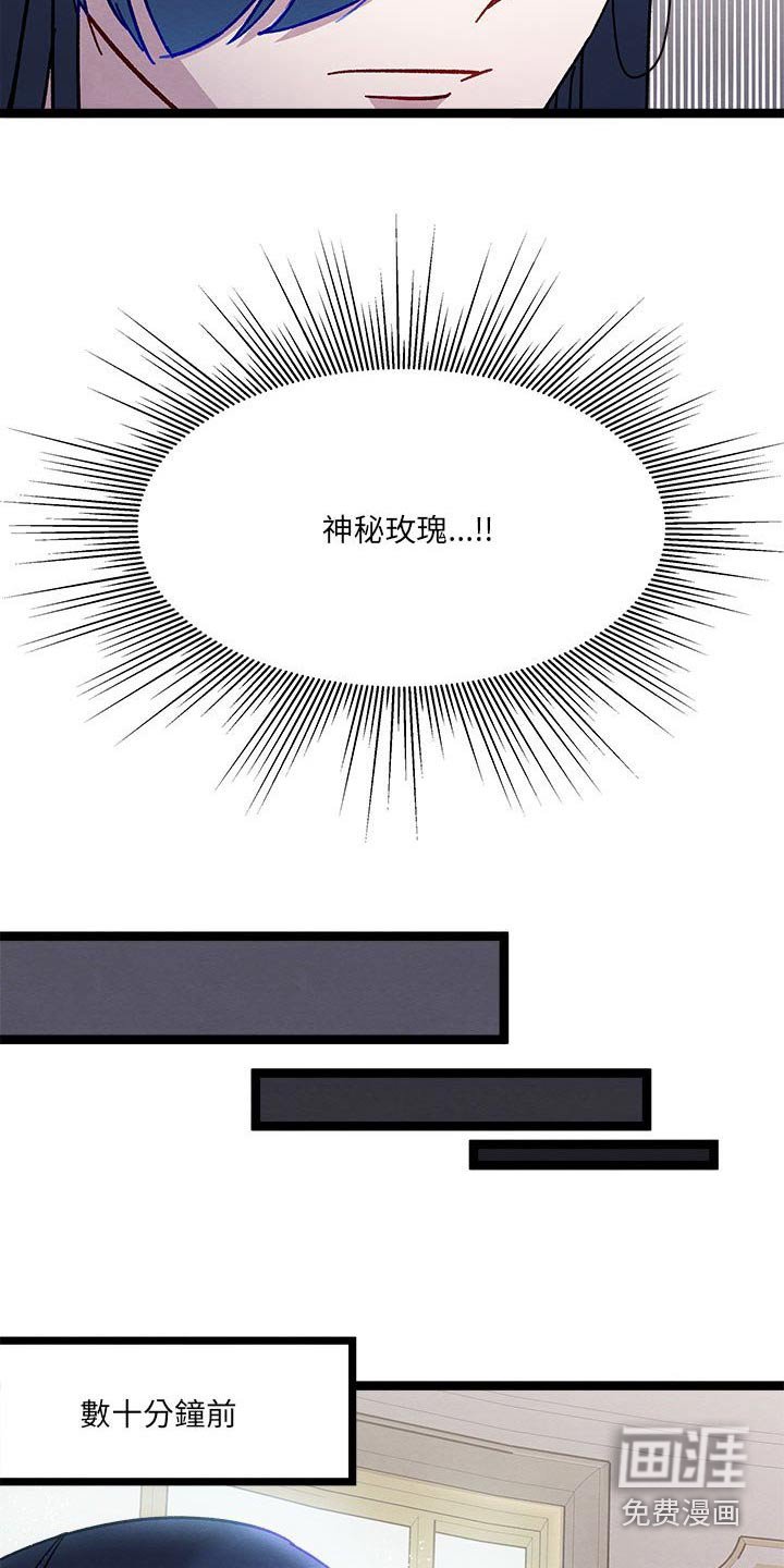第19章：愤怒
