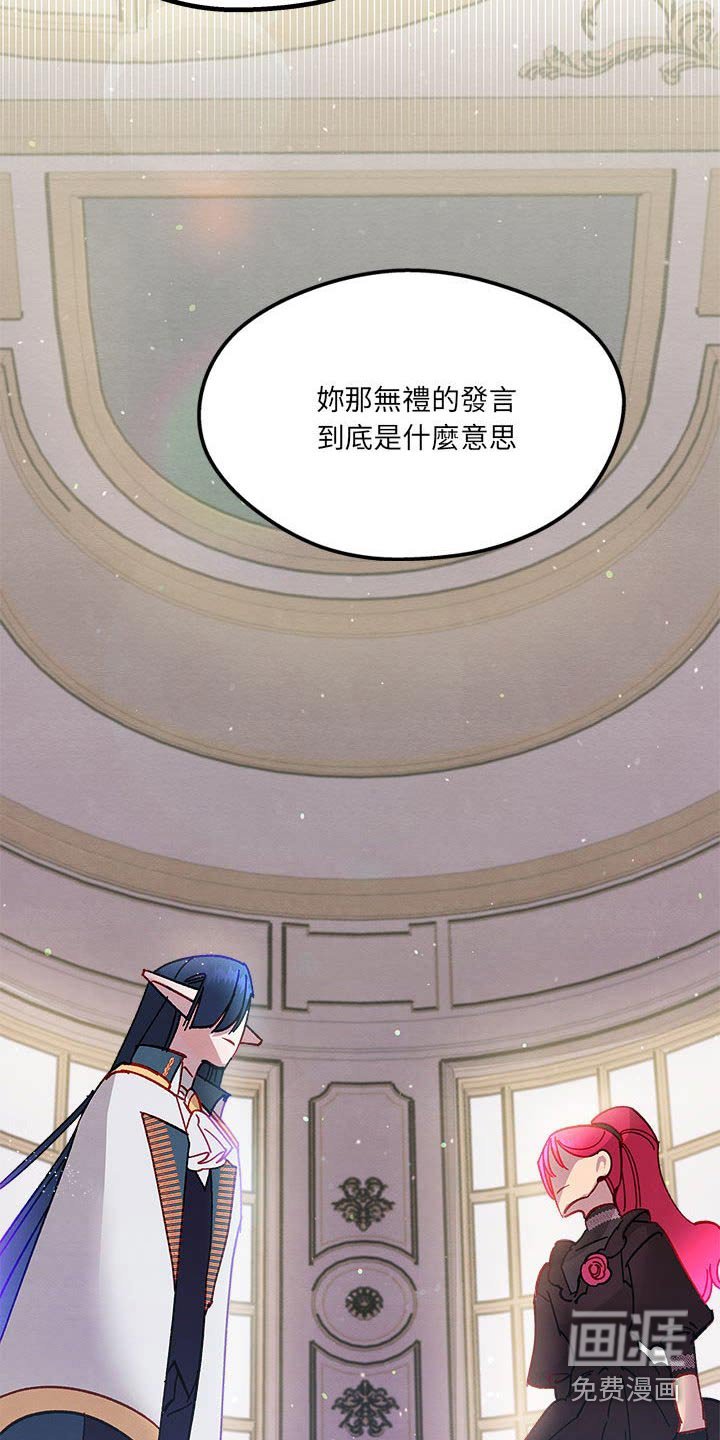 第19章：愤怒