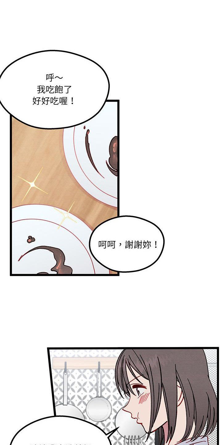 第2章：自由工作者
