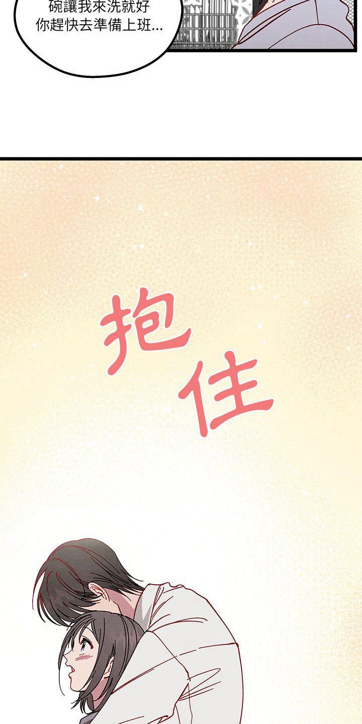 第2章：自由工作者