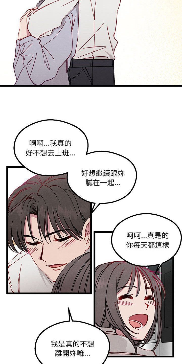 第2章：自由工作者