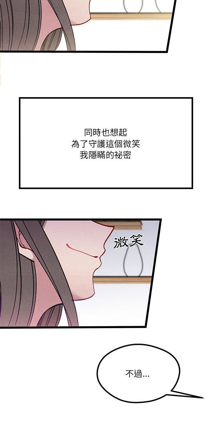 第2章：自由工作者