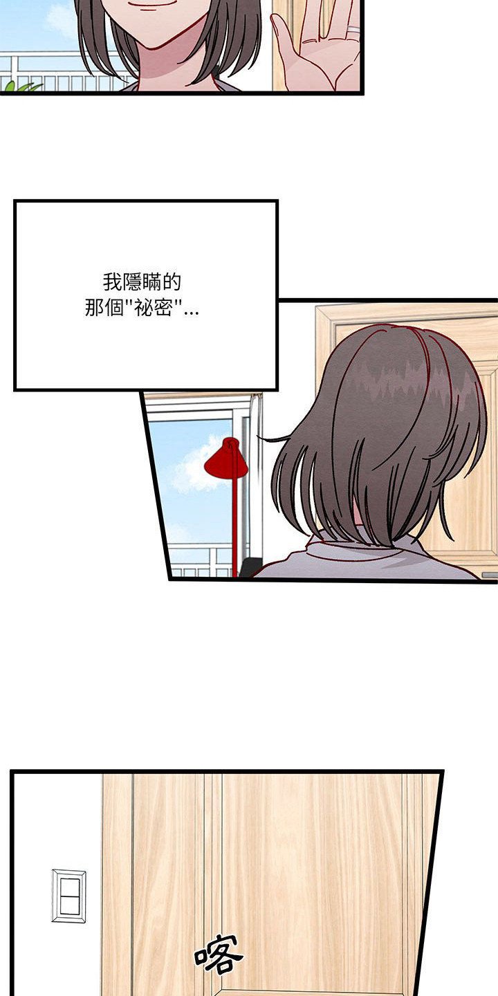 第2章：自由工作者