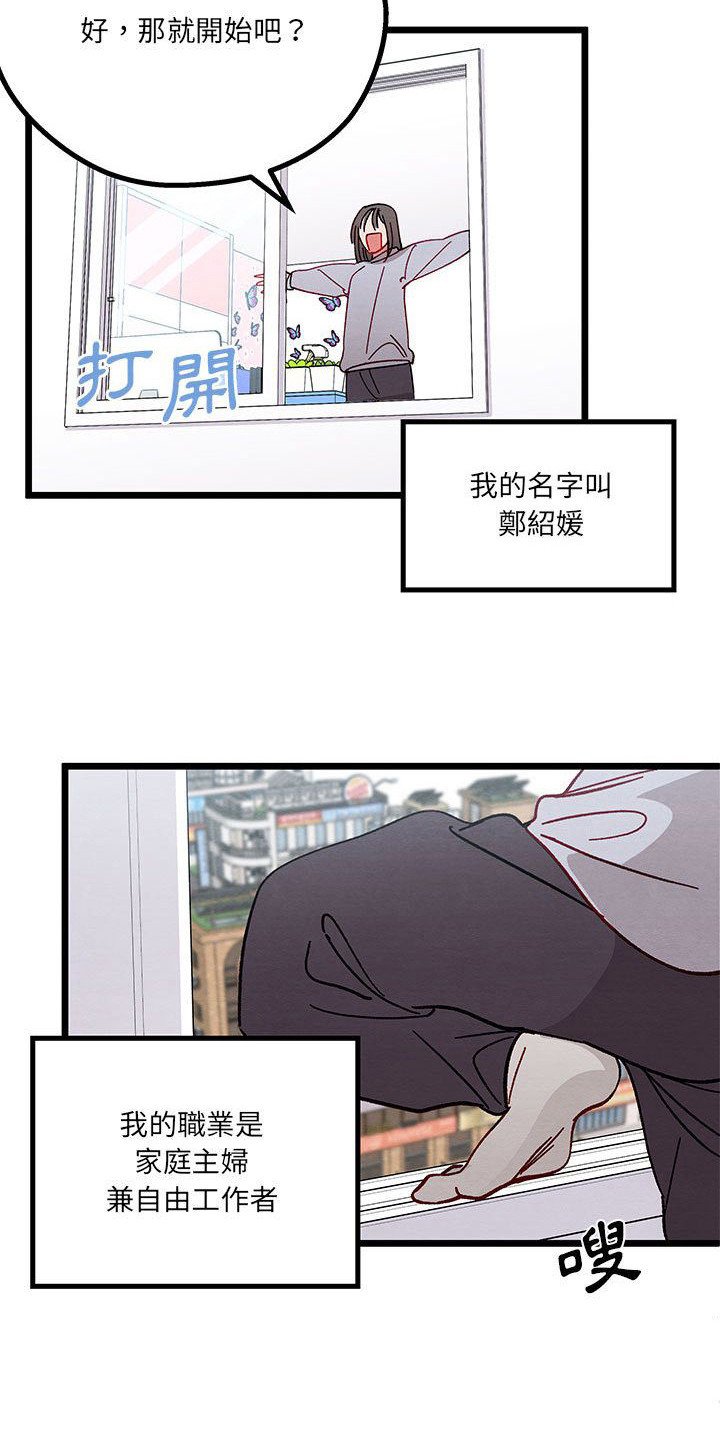 第2章：自由工作者