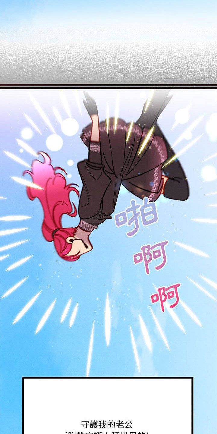 第2章：自由工作者