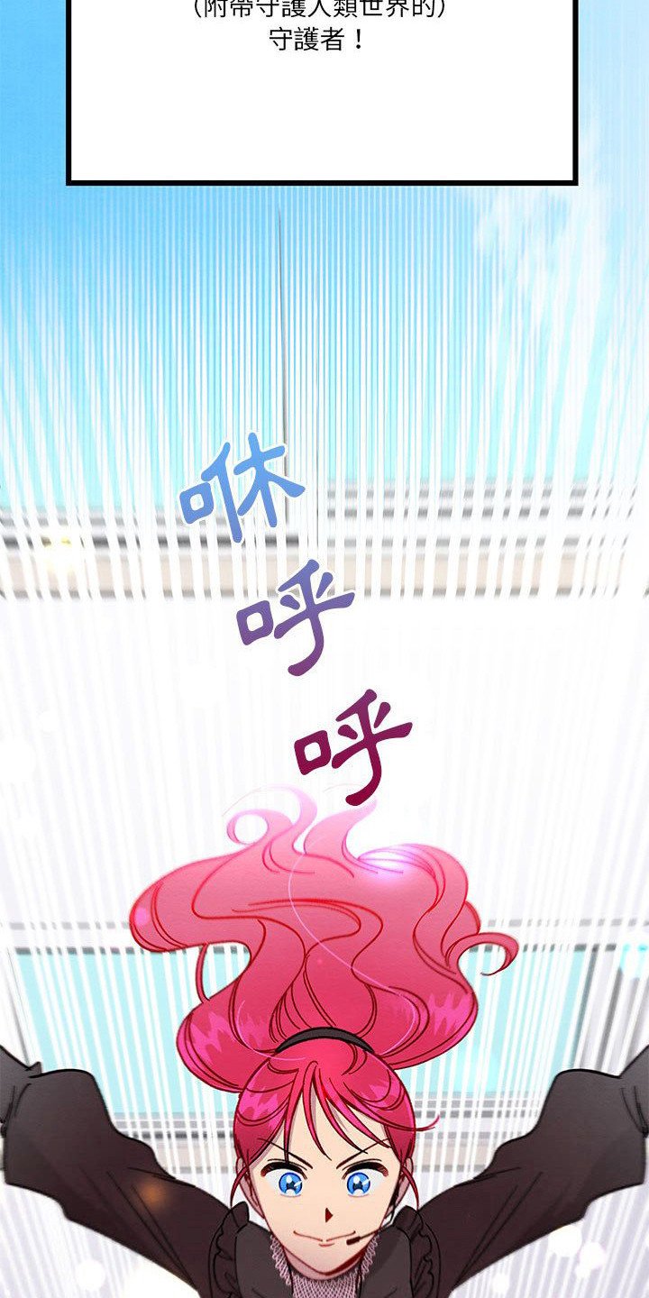 第2章：自由工作者