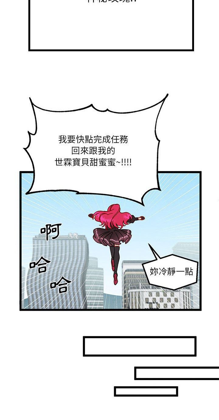 第2章：自由工作者