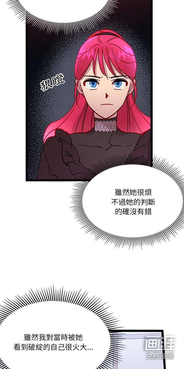 第20章：欺骗