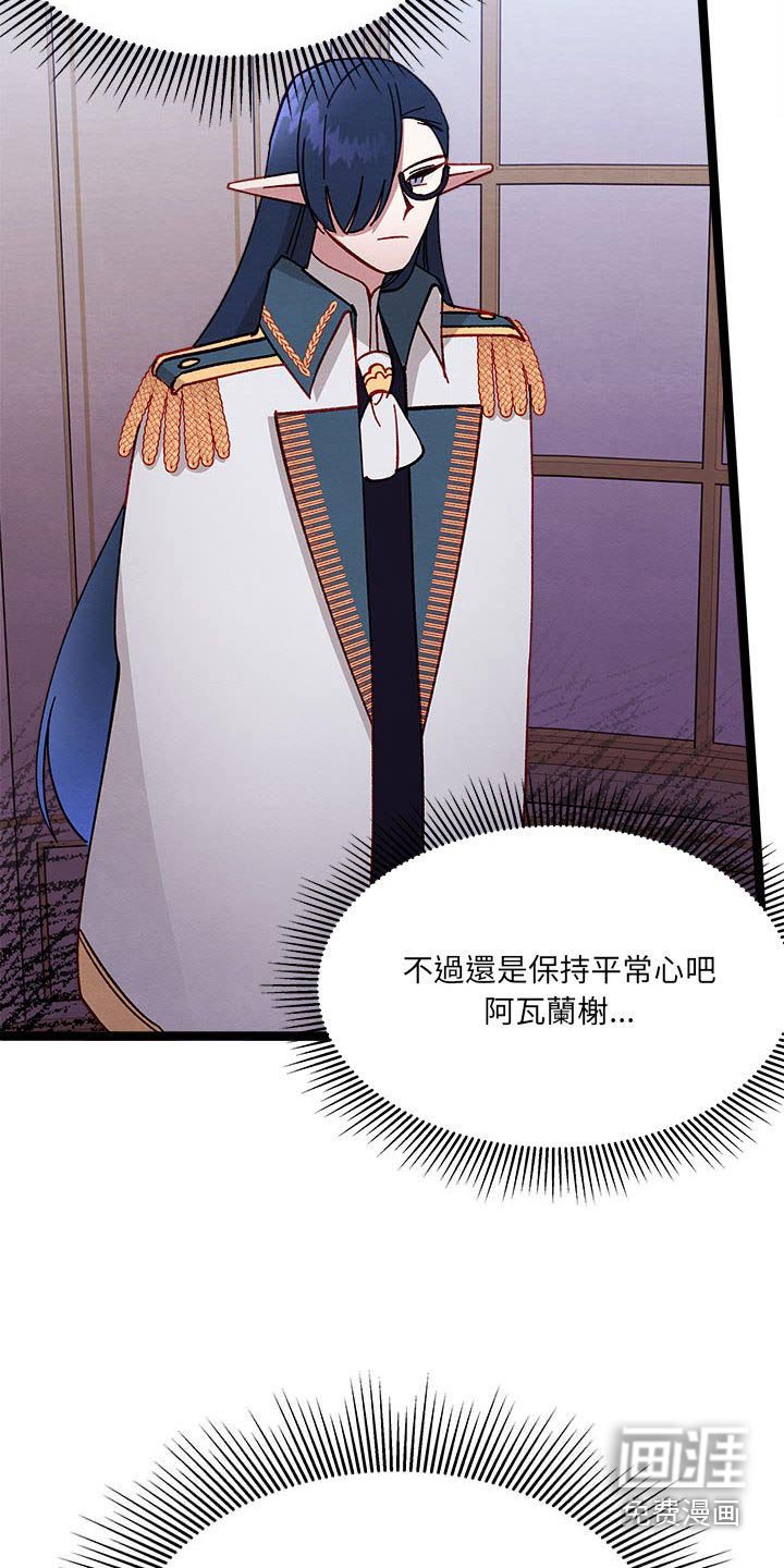 第20章：欺骗