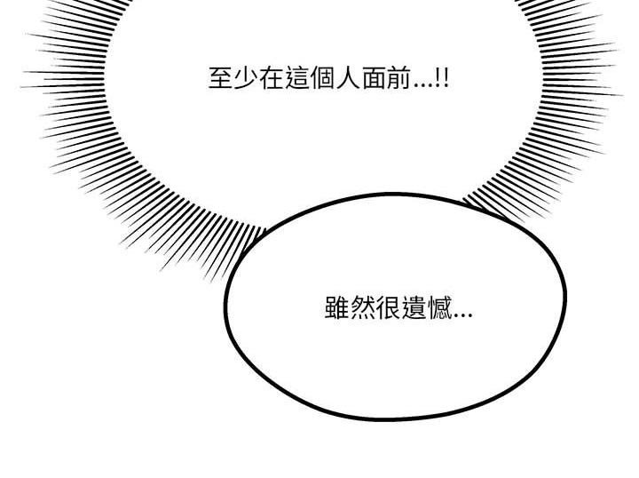 第20章：欺骗