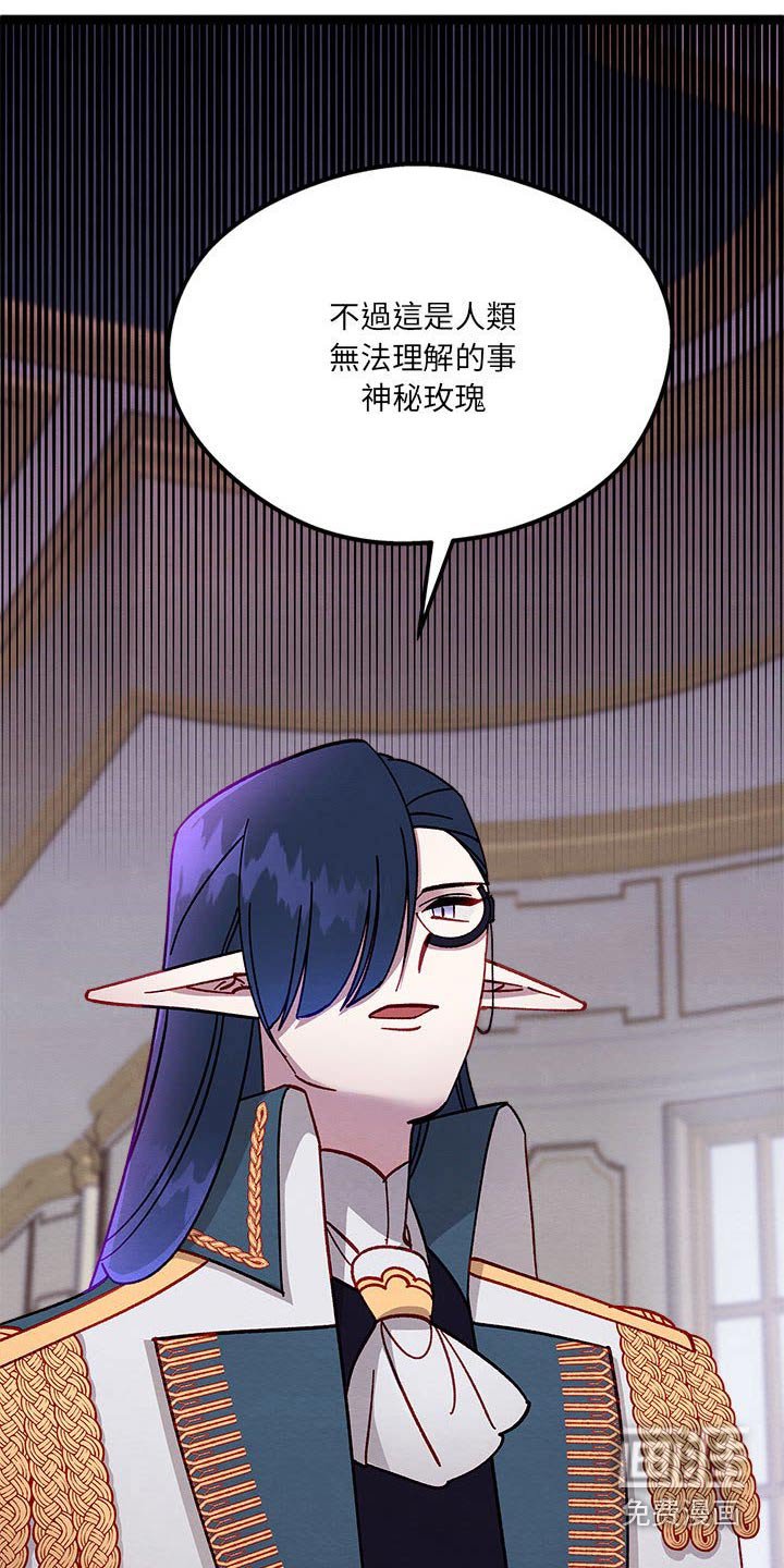 第20章：欺骗