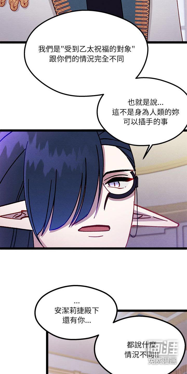 第20章：欺骗