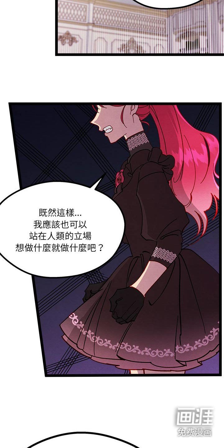 第20章：欺骗