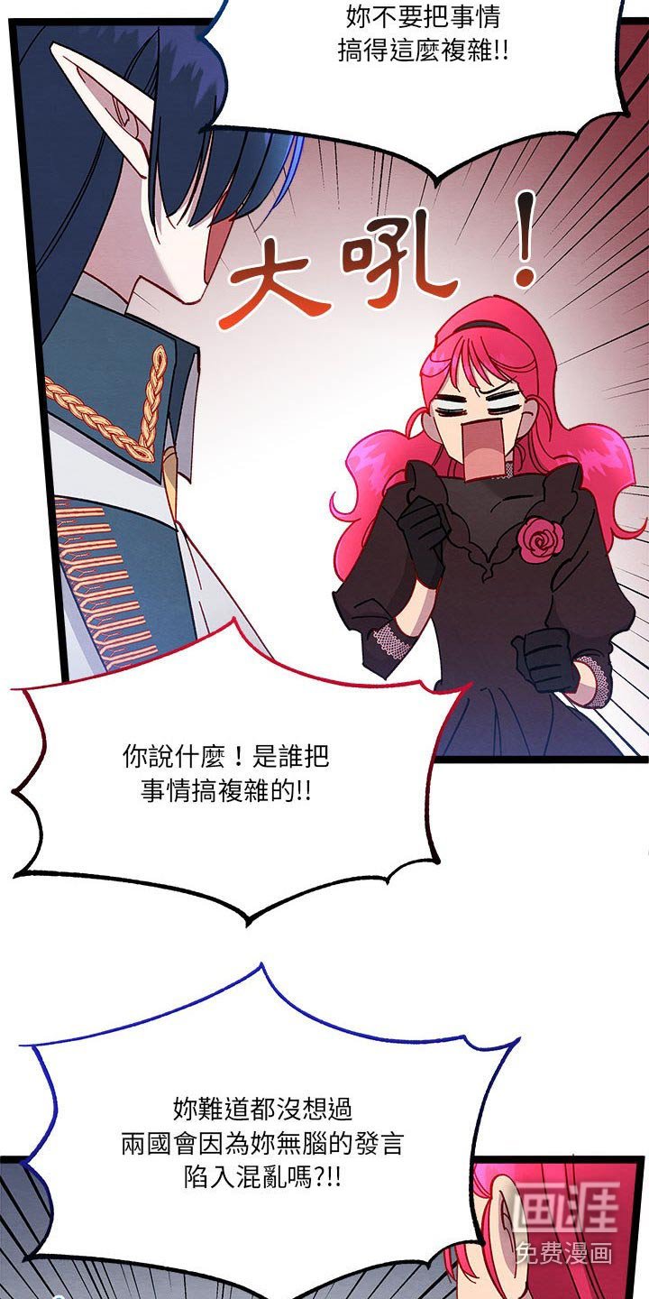 第20章：欺骗