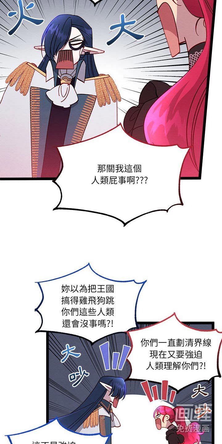 第20章：欺骗
