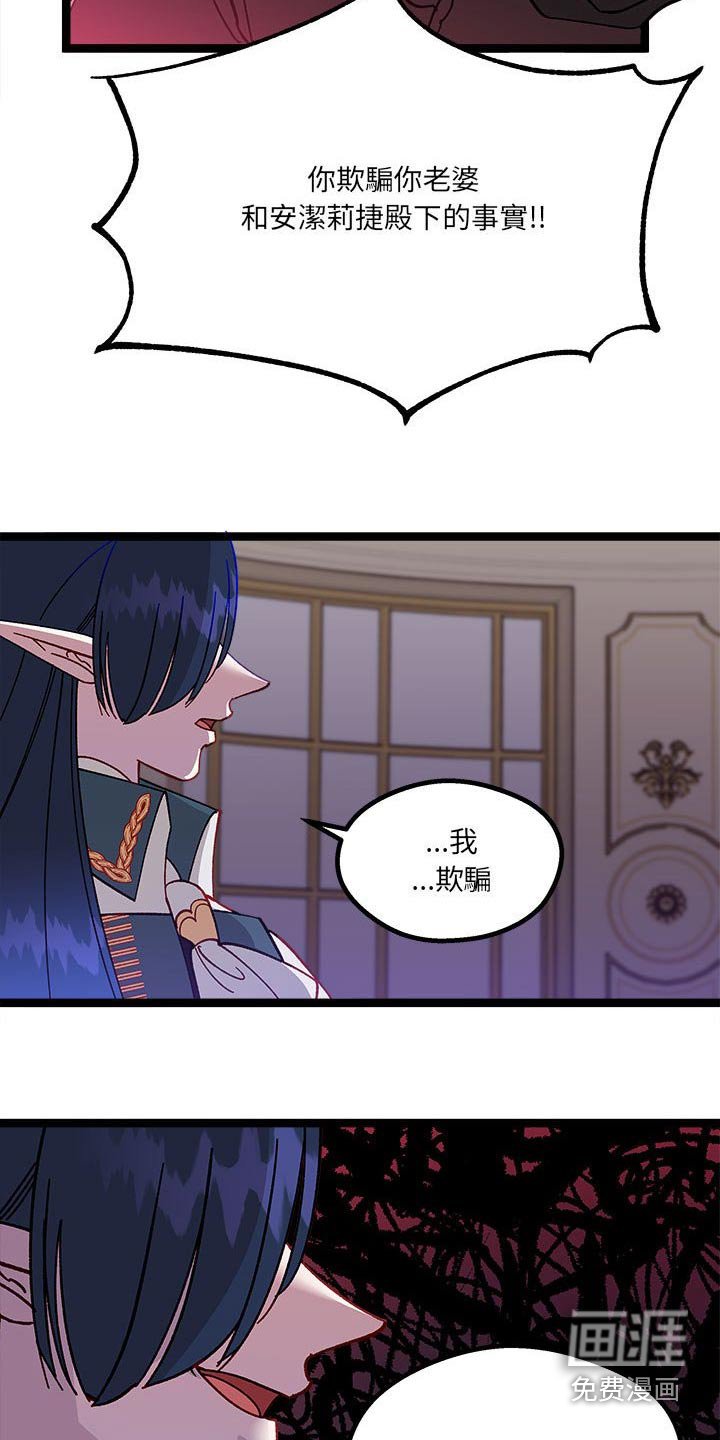 第20章：欺骗
