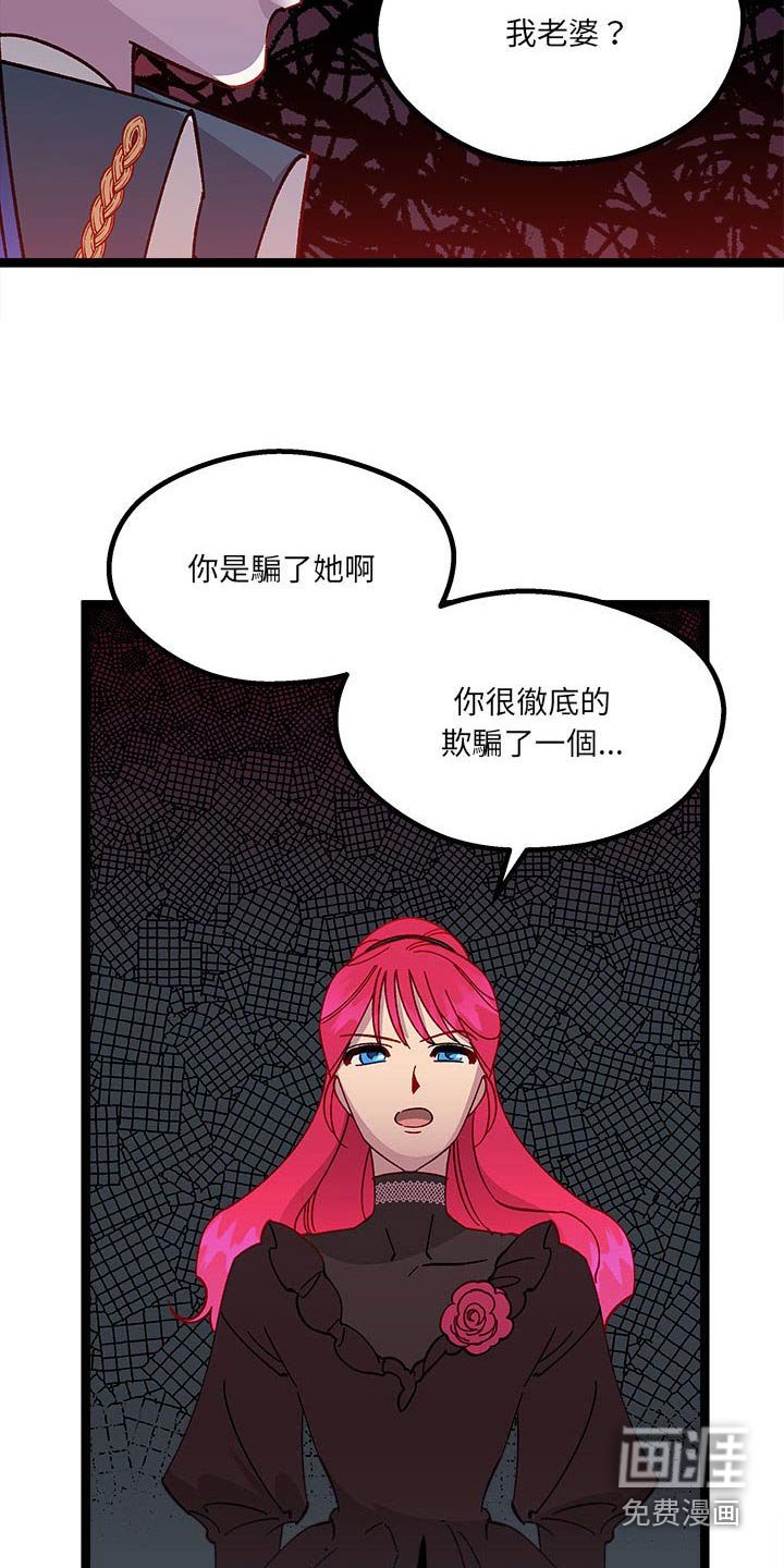 第20章：欺骗