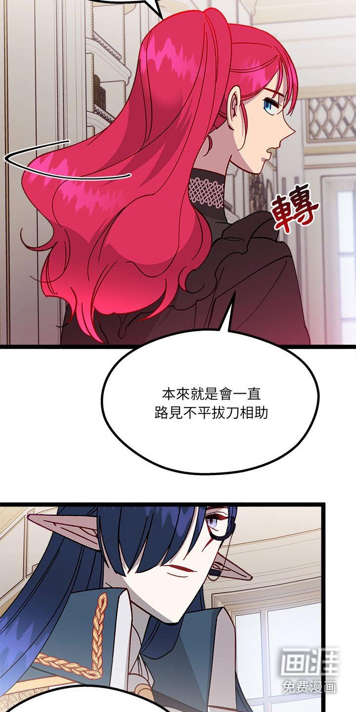 第20章：欺骗
