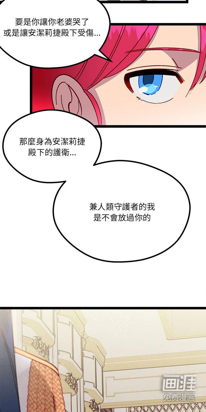 第20章：欺骗