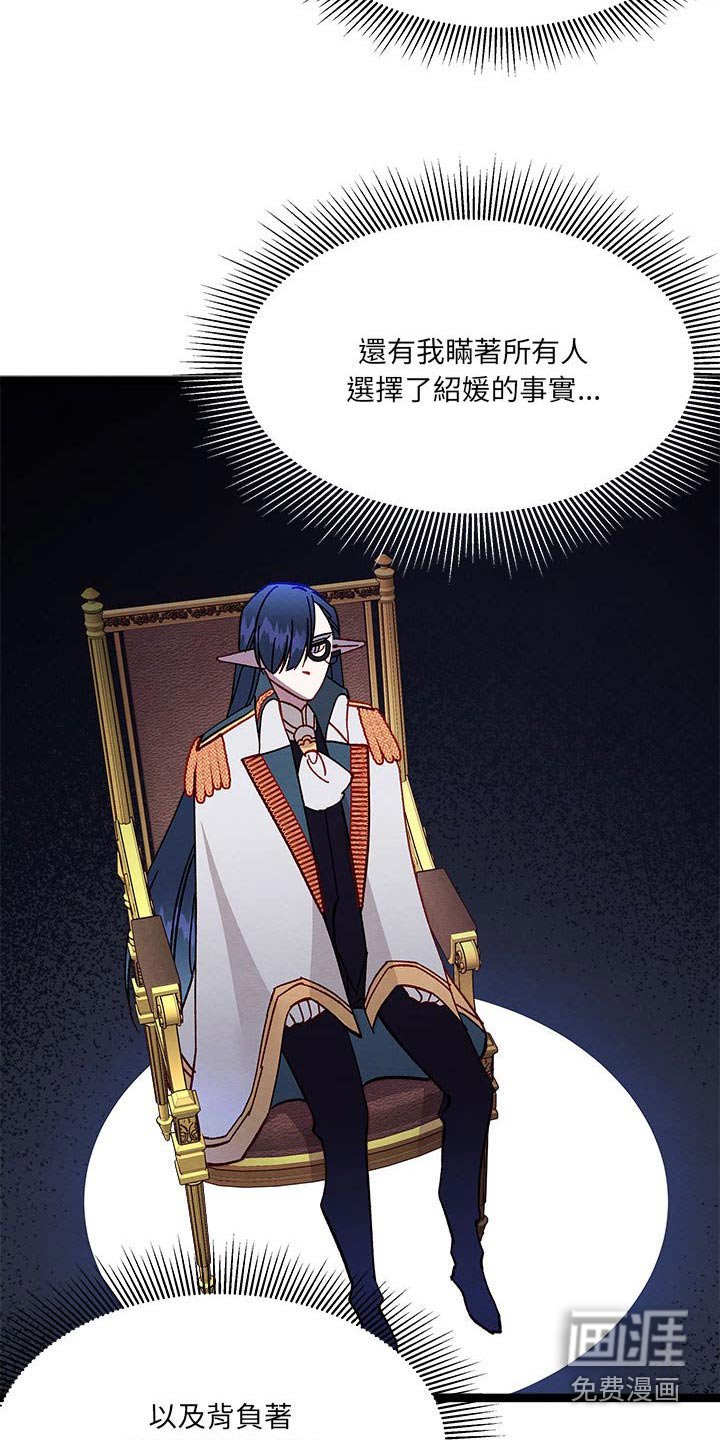 第20章：欺骗
