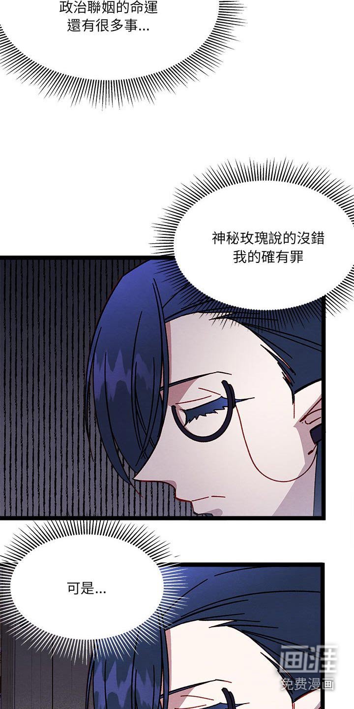 第20章：欺骗