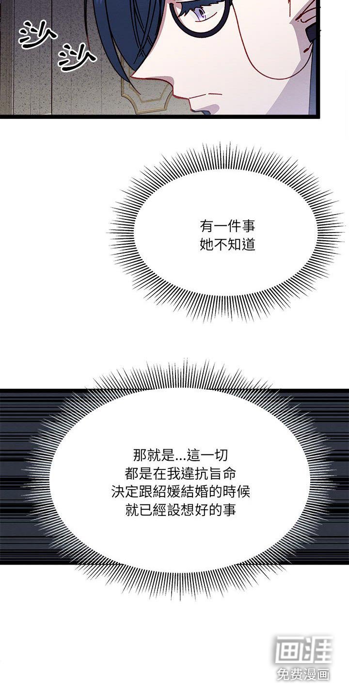 第20章：欺骗