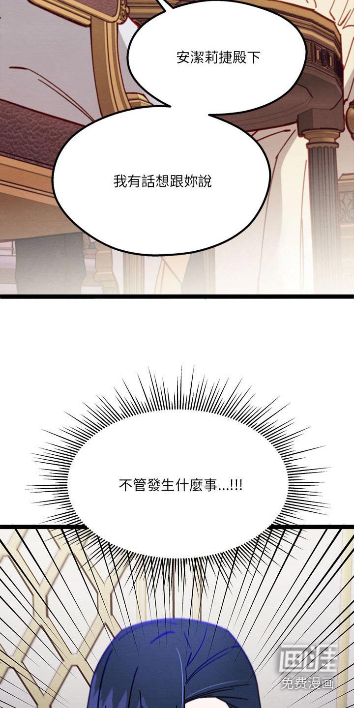 第20章：欺骗
