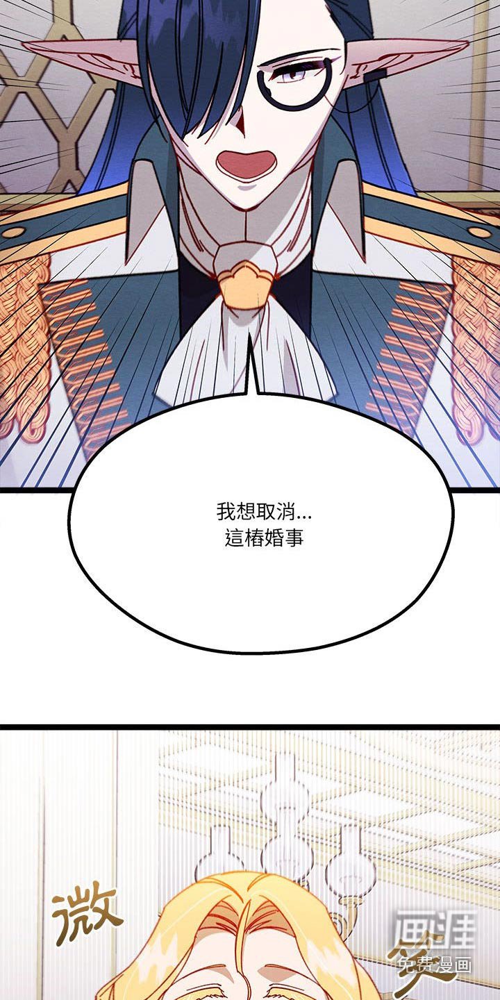 第20章：欺骗