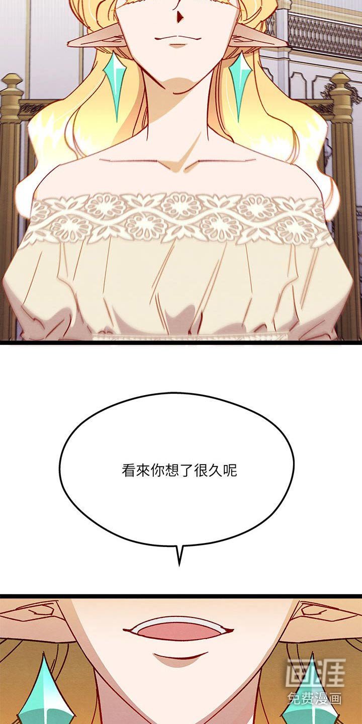 第20章：欺骗