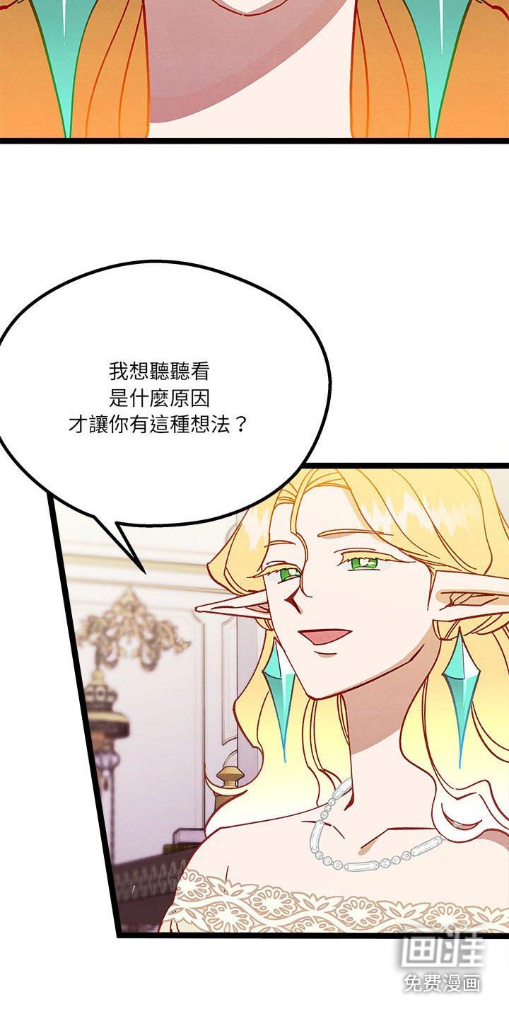 第20章：欺骗