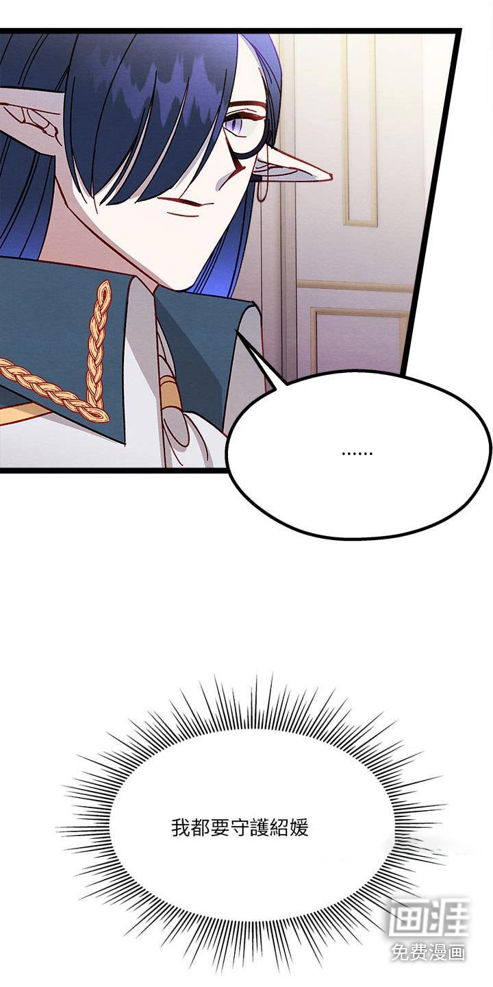第20章：欺骗