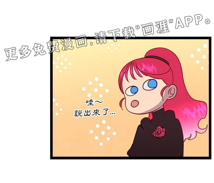 第20章：欺骗