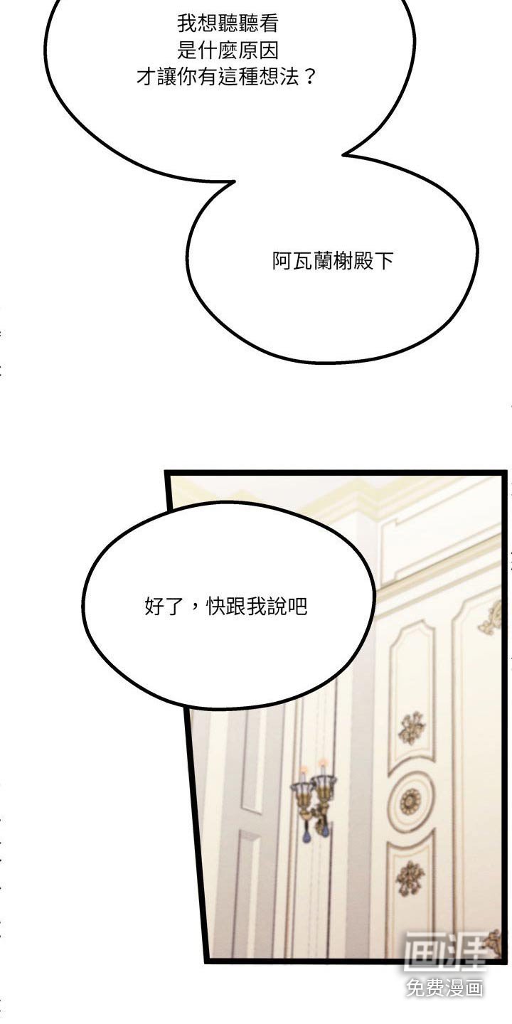 第21章：订婚
