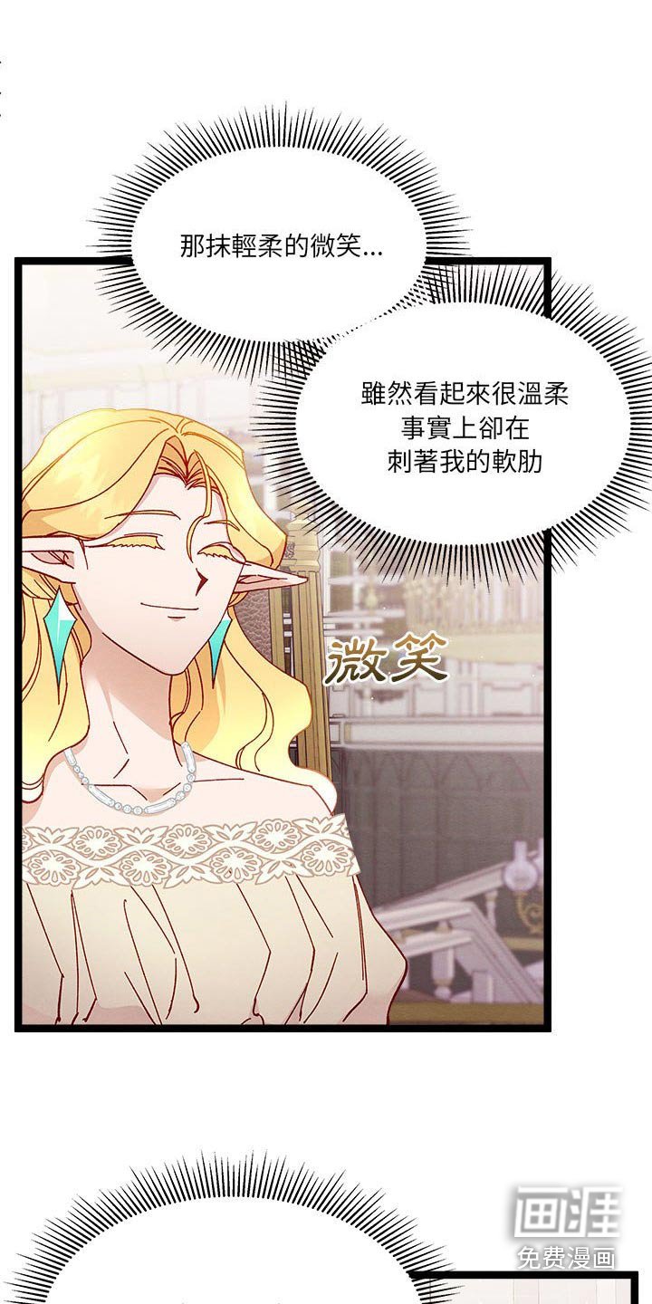 第21章：订婚