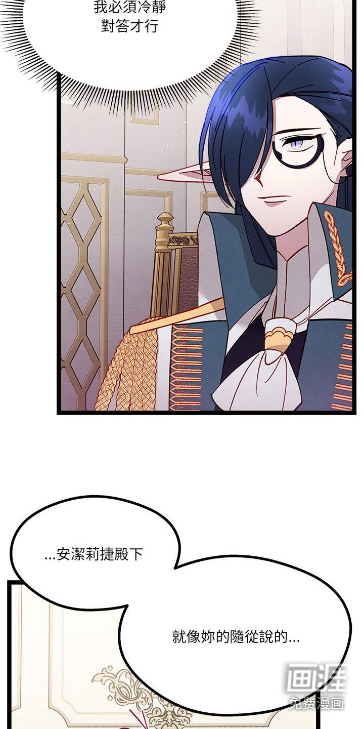 第21章：订婚