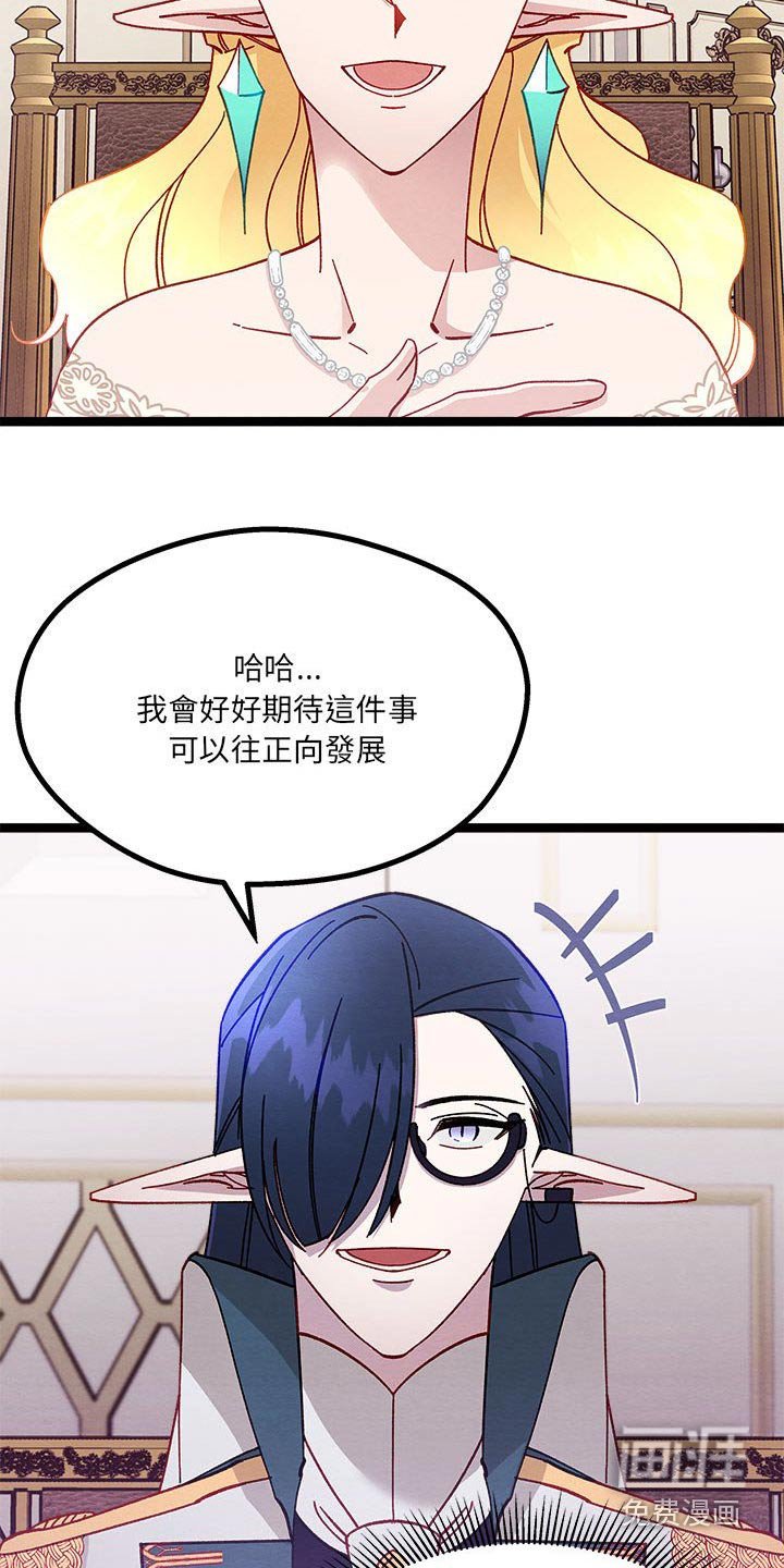 第21章：订婚