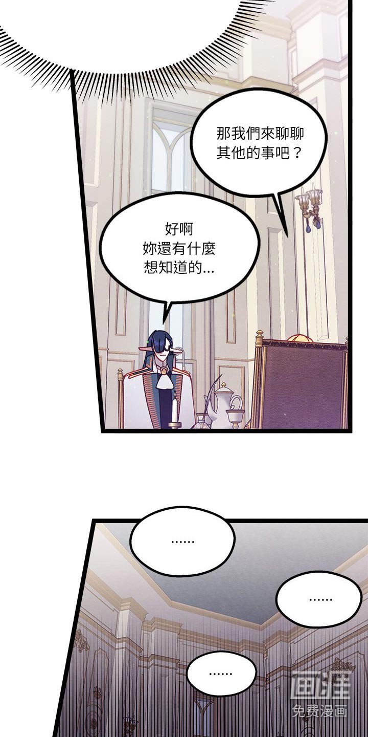 第21章：订婚