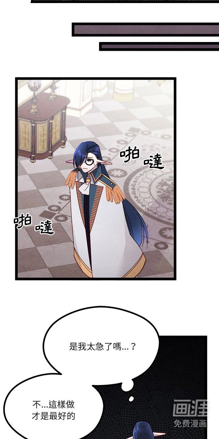 第21章：订婚