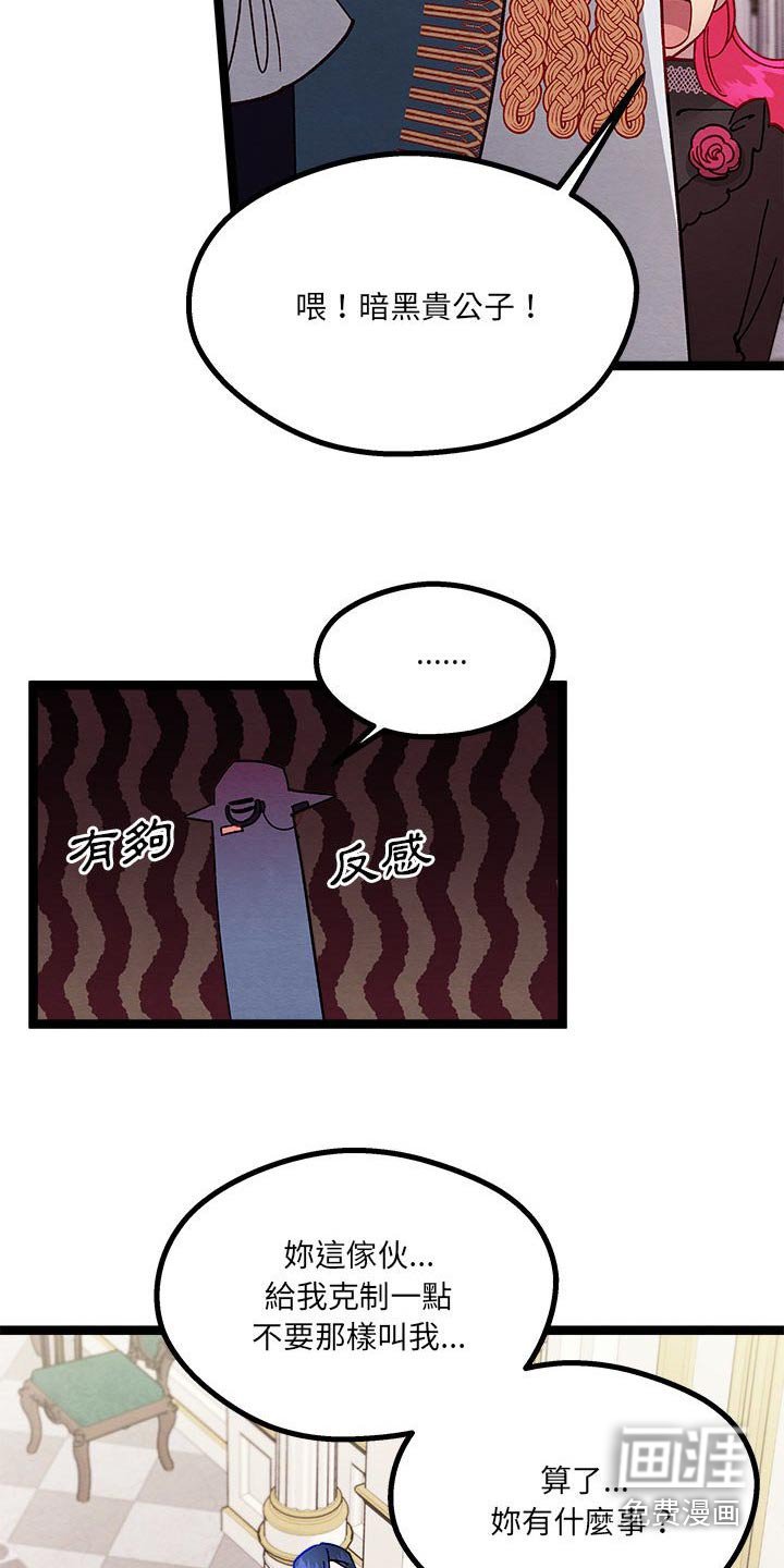 第21章：订婚