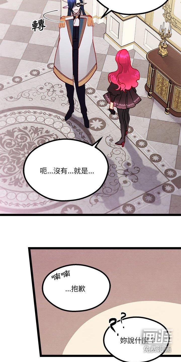 第21章：订婚