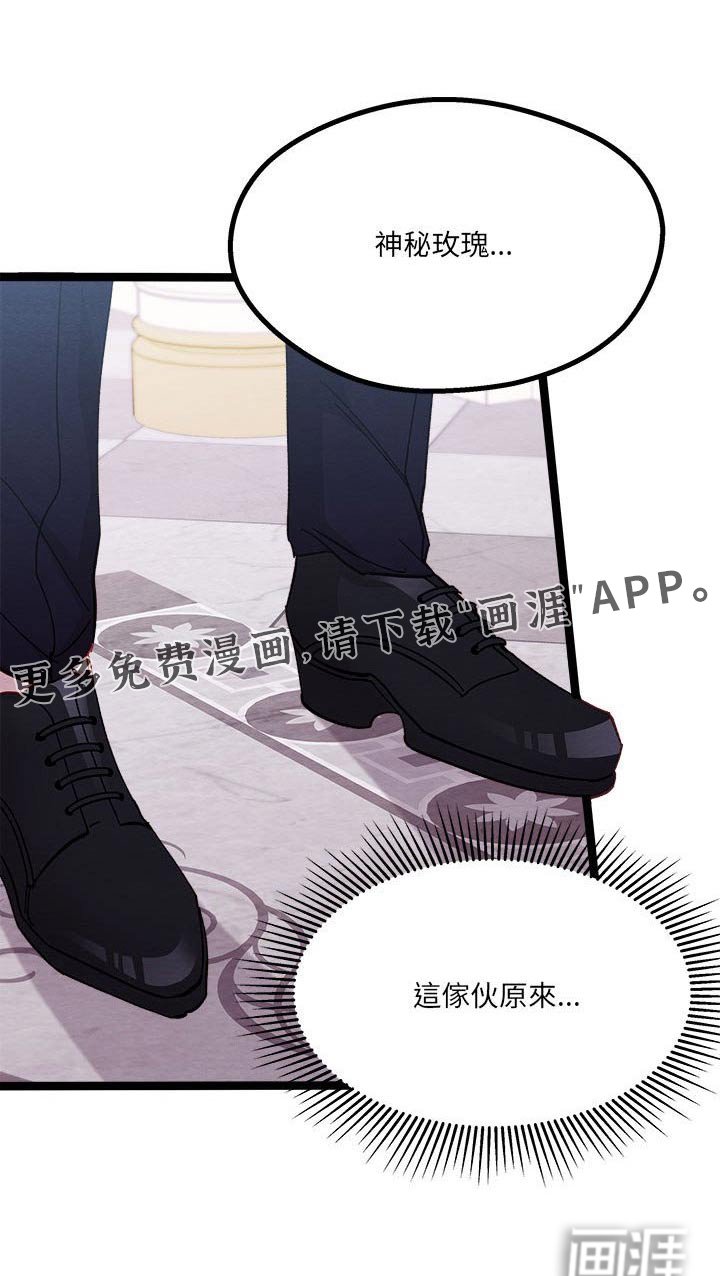第21章：订婚