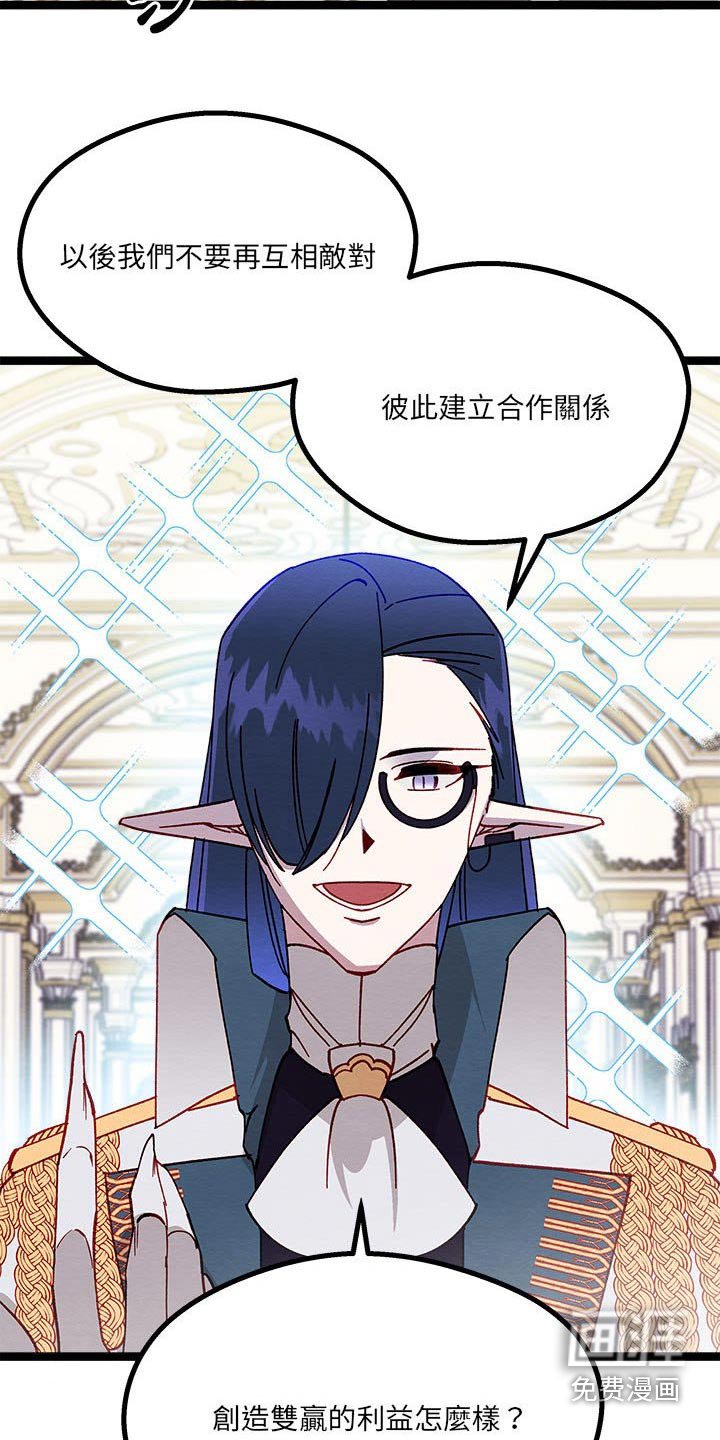 第22章：神秘玫瑰 