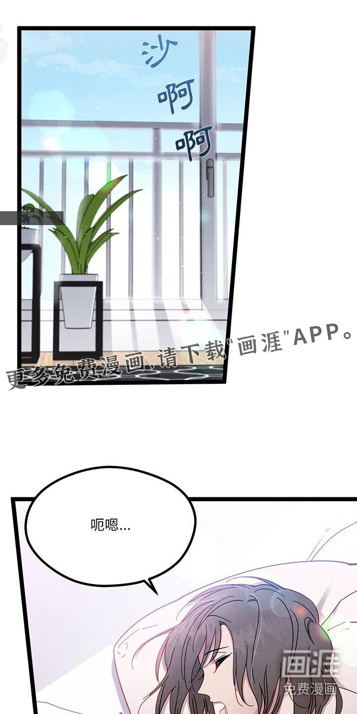第23章：开心