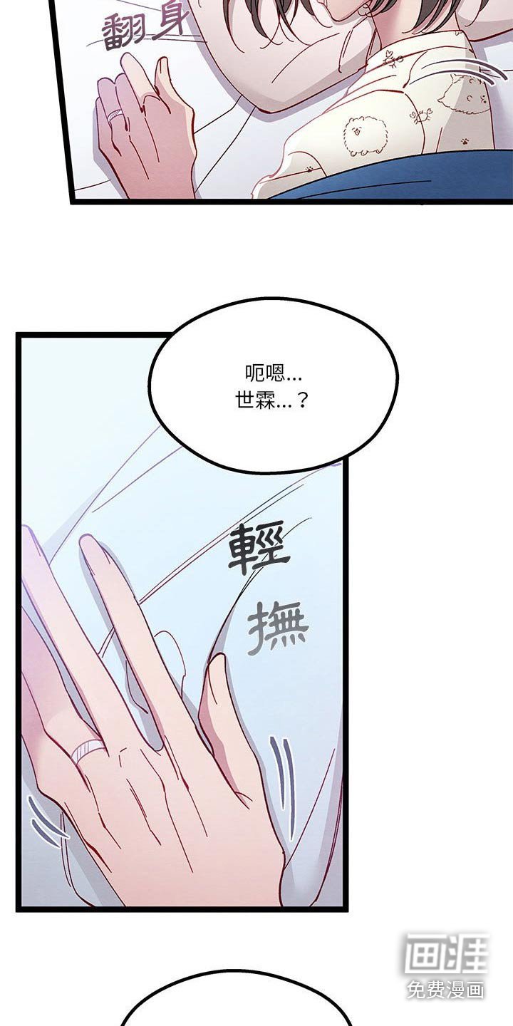 第23章：开心