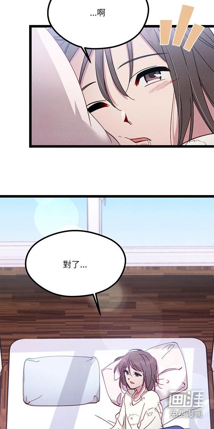 第23章：开心