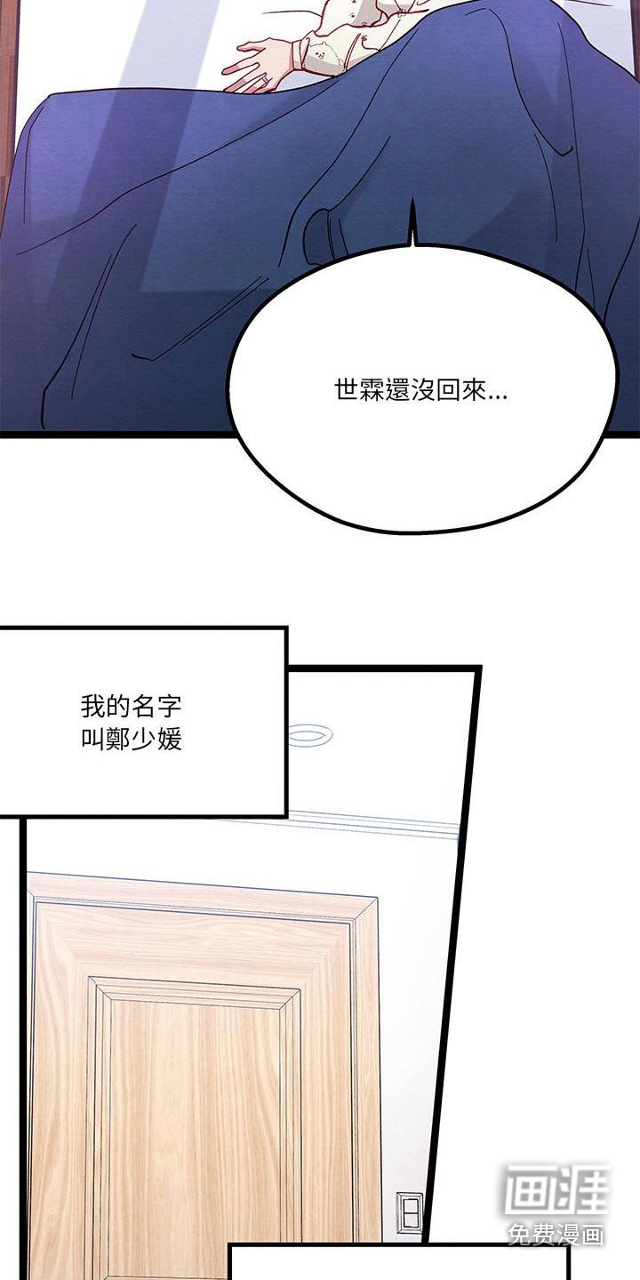 第23章：开心