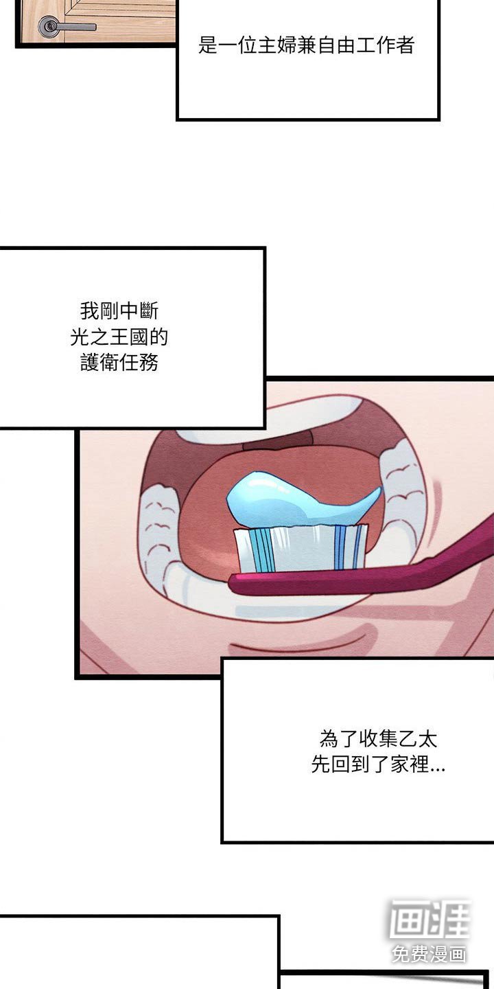 第23章：开心