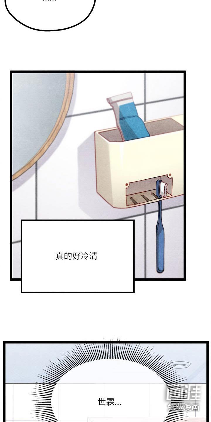第23章：开心